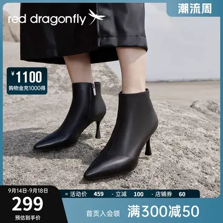 红蜻蜓高跟短靴女秋季新款真皮女靴细跟尖头气质女士洋气时装靴子图片