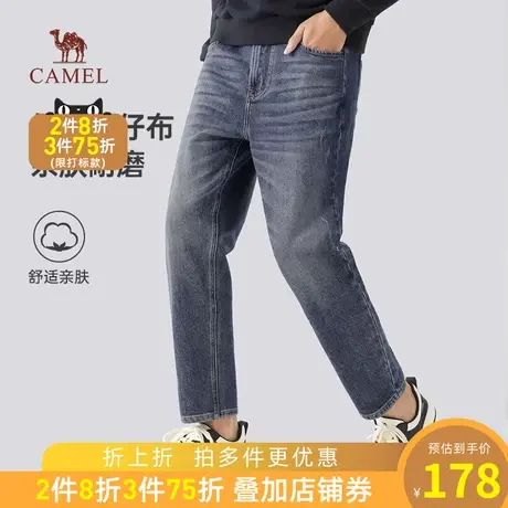 Camel/骆驼男装牛仔裤秋冬款竹节棉显高小锥裤时尚百搭休闲长裤男商品大图