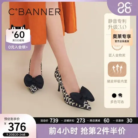 【静音系列】千百度女鞋夏季新款单鞋黑色细跟尖头气质名媛商品大图