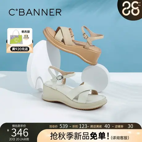 千百度女鞋年夏季纯色气质时装凉鞋纯色坡跟简约舒适时尚一字带商品大图