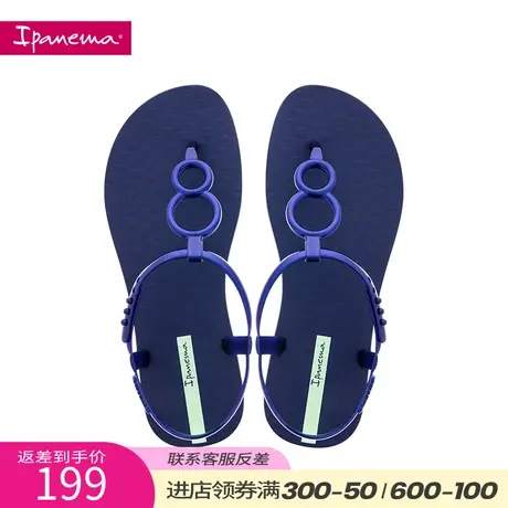 Ipanema依帕 时尚细环凉鞋女2022年夏季新款夹趾凉拖鞋海边沙滩鞋商品大图