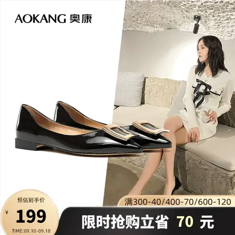 奥康女鞋 春秋时尚女士浅口单鞋正装通勤一脚蹬舒适气质百搭商品大图