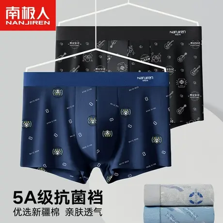 南极人纯棉男士内裤青少年抗菌四角短裤头男生平角底裤100%全棉YN商品大图