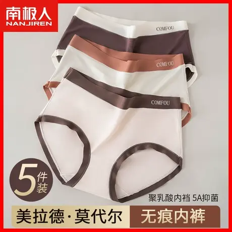 莫代尔内裤女2023新款无痕中腰抗菌透气少女生柔软舒适三角短裤DF商品大图
