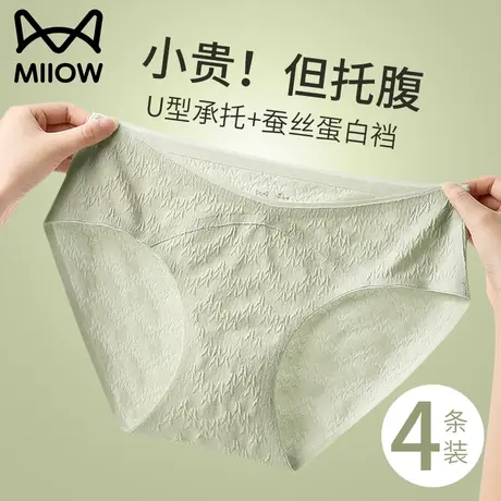 猫人低腰托腹孕妇内裤女士纯棉抗菌全棉裆初中晚期短裤产妇后秋冬商品大图