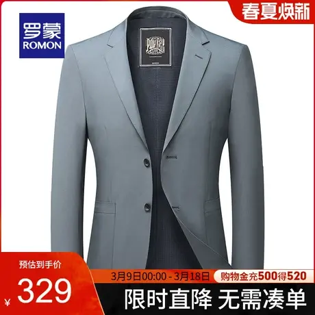 【官方正品】罗蒙西服正装男春季新款商务职业外套修身休闲小西装图片