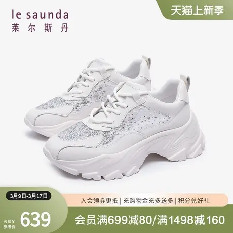 莱尔斯丹春季新款商场同款时尚厚底水钻运动鞋女鞋4M56015商品大图