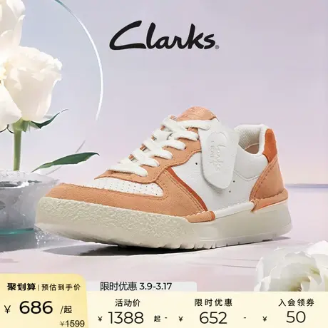Clarks其乐艺动系列女鞋简约平底透气休闲小白鞋白色板鞋单鞋图片