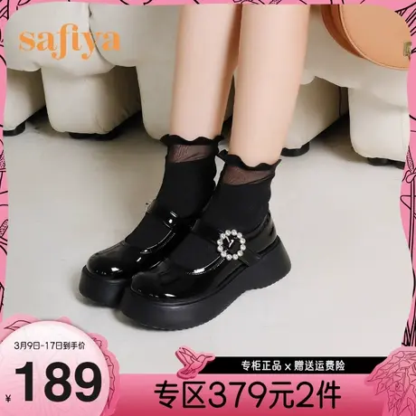 Safiya/索菲娅JK玛丽珍女鞋冬季新款甜酷减龄厚软底袜靴女图片