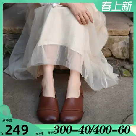 Artmu阿木复古手工鞋百搭平底单鞋女四季妈妈鞋2024春季新款图片