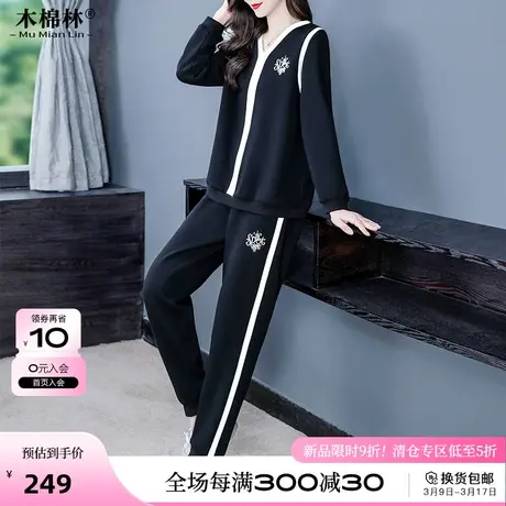 胖mm休闲显瘦洋气运动套装200斤加肥加大遮肉妈妈装卫衣两件套春图片