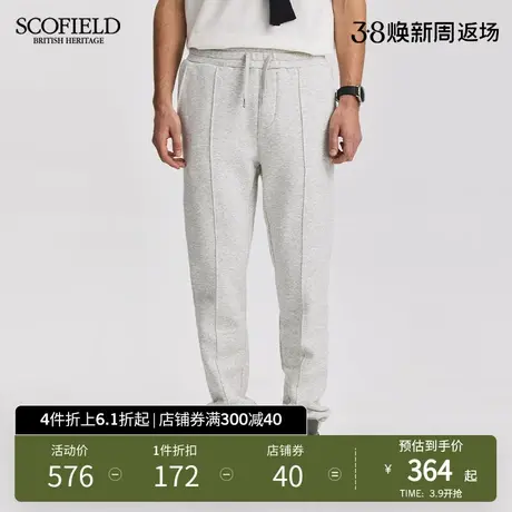 【SORONA】SCOFIELD春秋新款休闲抽绳裤腰带束脚男士长重磅卫裤图片