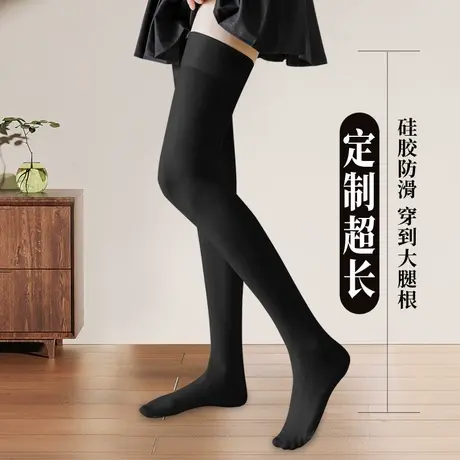 高个子加长超长到大腿根的过膝盖天鹅绒长筒袜子女春秋季薄款防滑商品大图