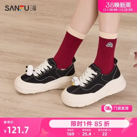 三福低帮板鞋女新款牛仔甜心系列可拆眼睛鸳鸯厚底百搭女鞋827028图片