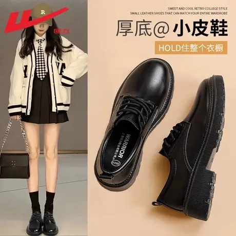 回力小皮鞋女2024春季新款黑色百搭厚底复古鞋子女英伦风乐福鞋女图片