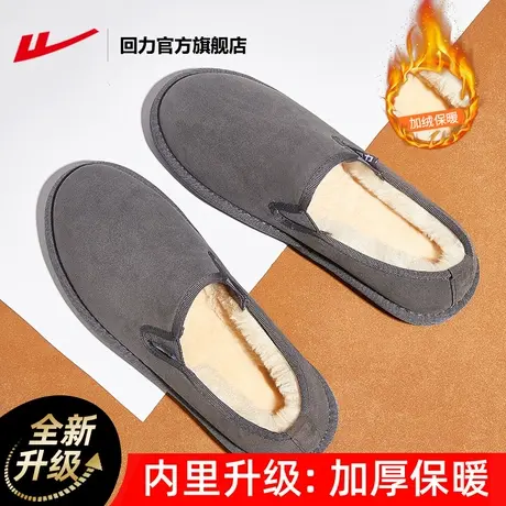 回力官方旗舰店棉鞋男款冬季2024新款雪地靴男加绒一脚蹬豆豆鞋男图片