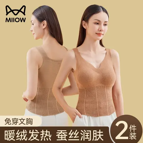 猫人保暖背心女士无痕带胸垫内衣加绒加厚吊带文胸打底衫上衣秋冬商品大图