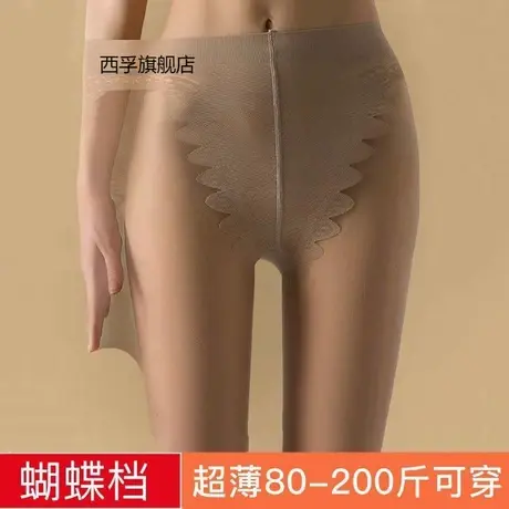 5条装 黑丝薄款比基尼蝴蝶裆春夏季超薄女连裤袜防勾丝美商品大图