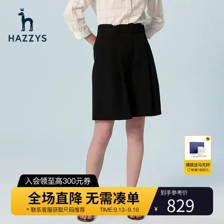 Hazzys哈吉斯新款夏季女士黑色短裤潮流宽松休闲裤英伦风裤子女商品大图