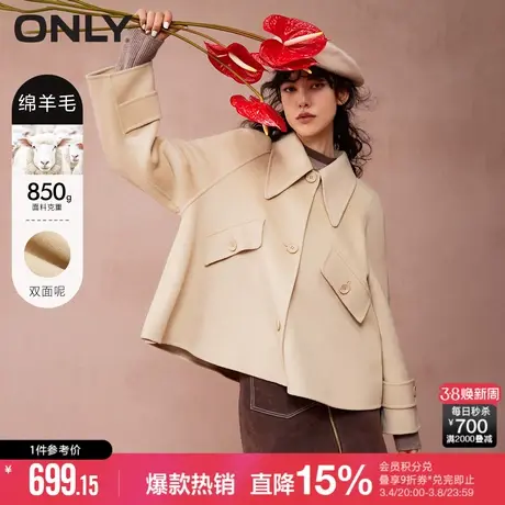 ONLY夏季双面呢绵羊毛翻领简约宽松毛呢大衣女|12414T002图片
