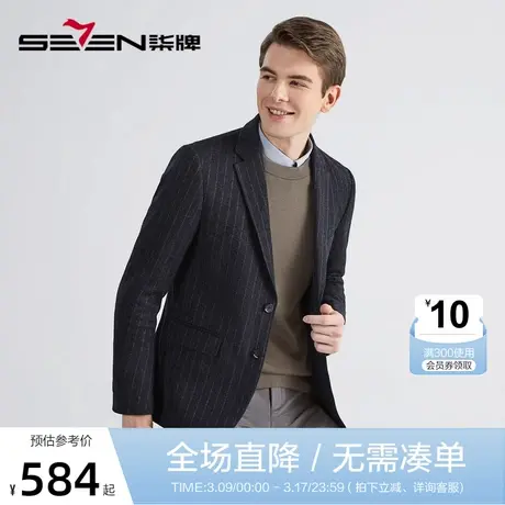【含羊毛】柒牌男士条纹西装2022秋季新款商务休闲两粒扣单西外套商品大图