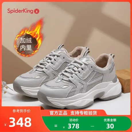 蜘蛛王加绒时尚休闲鞋女2023年冬季ins潮鞋厚底新款增高老爹鞋女商品大图