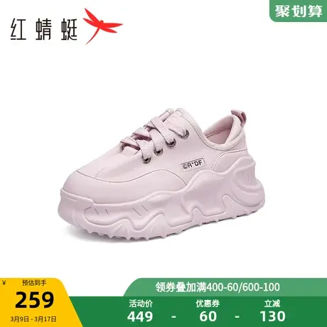 红蜻蜓休闲老爹鞋女2023秋季厚底增高小白鞋休闲运动板鞋百搭单鞋商品大图