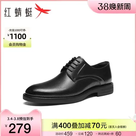 红蜻蜓打孔正装皮鞋男夏季新款男鞋系带镂空男士皮鞋通勤商务鞋商品大图
