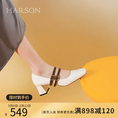 哈森高跟鞋女2024年春季新款甜美方头粗跟玛丽珍女鞋HWS240126商品大图