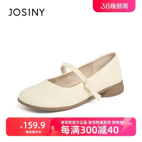 卓诗尼2023年夏季新款法式复古编织浅口玛丽珍女鞋小香风低跟单鞋图片