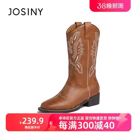 卓诗尼2023新款复古刺绣西部靴女V口粗跟中筒不过膝棕色骑士靴商品大图