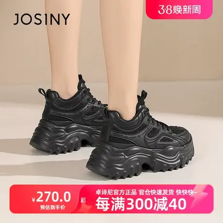 卓诗尼2023新款休闲运动小个子黑色女轻便增高冬季不加绒老爹鞋商品大图