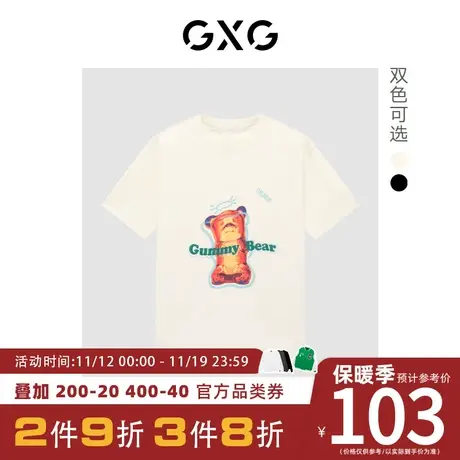 GXG男装[新尚] 趣味童年系列软糖小熊印花圆领短袖T恤夏季新品图片