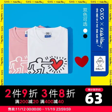 【新款】GXG男装 夏季短袖T恤男情侣装潮流GB144271C商品大图