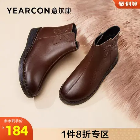 意尔康女鞋官方旗舰店真皮棉鞋女冬季加绒保暖防滑中老年婆婆短靴图片