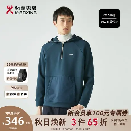 【莫代尔】劲霸男装男士外套秋季新品拉链连帽休闲卫衣男官方正品图片