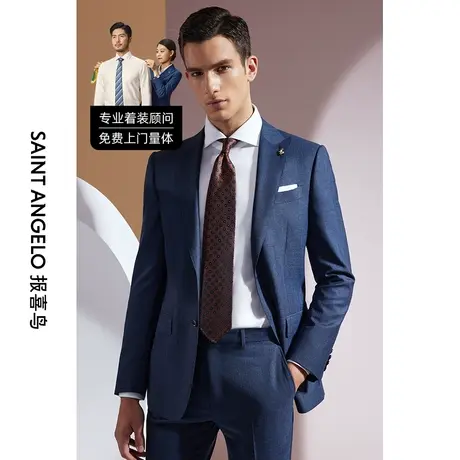 报喜鸟西服定制22春夏男藏蓝色条纹西装商务修身羊毛套西量身定做图片