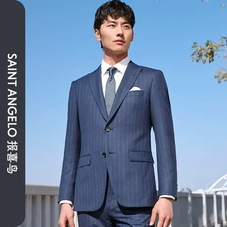 报喜鸟2023秋新男士商务休闲西服上衣两粒扣羊毛条纹西服上衣西裤图片
