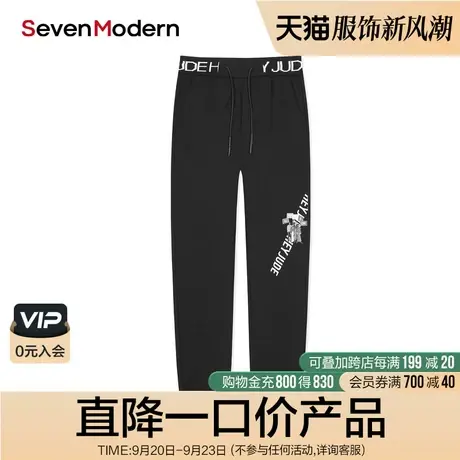 【清仓商场同款】柒牌奥莱男装潮SevenModern潮流街头运动休闲裤商品大图
