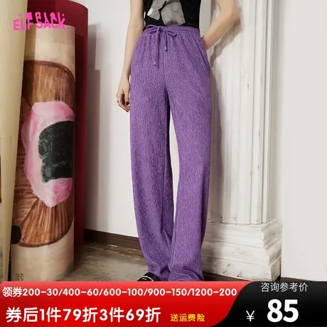 妖精的口袋紫色直筒阔腿裤女2023春秋季新款垂感高腰宽松休闲裤子图片