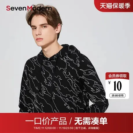 【清仓商场同款】柒牌奥莱男装潮牌SevenModern男士时尚套头卫衣图片