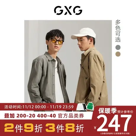 GXG男装[新尚]双色中阔简约休闲长袖衬衫男女同款2023年秋季新品图片