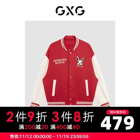 GXG男装 学院风拼接潮流时尚情侣棒球服夹克外套 2023年秋季图片