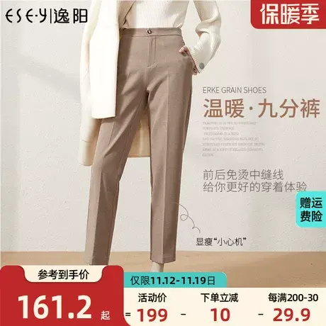 逸阳2023秋冬新款毛呢西装裤女宽松显瘦烟管九分显瘦直筒哈伦裤子商品大图