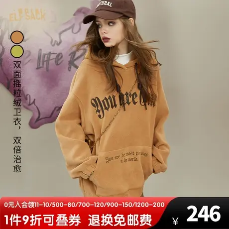妖精的口袋字母刺绣连帽加绒卫衣女2022秋冬季新款摇粒绒长袖上衣商品大图