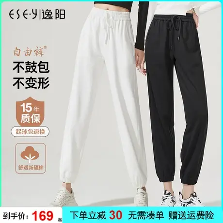 逸阳灰色运动裤女2023秋冬高腰束脚宽松休闲舒适哈伦裤白色卫裤子商品大图