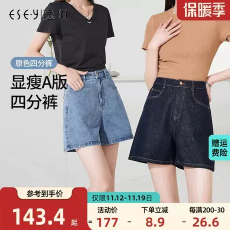 逸阳牛仔短裤女2023夏季新款高腰显瘦休闲宽松直筒阔腿四分短裤子商品大图
