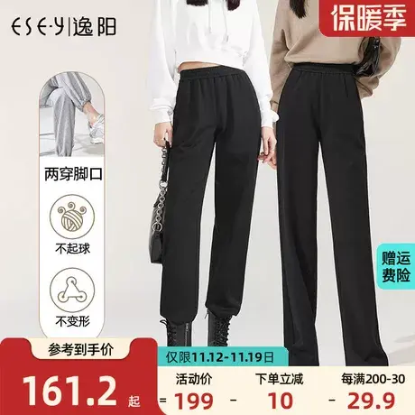 逸阳灰色运动裤女直筒宽松显瘦高腰2023秋冬款阔腿裤拖地卫女裤商品大图
