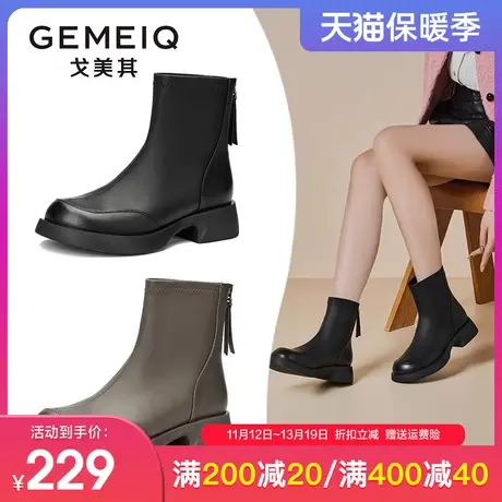 戈美其英伦风复古马丁靴女2023冬季新款后拉链短靴厚底弹力瘦瘦靴图片