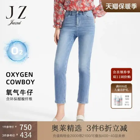 JZ玖姿九分牛仔裤女装2022夏季新款时尚烫钻绣线休闲修身小脚裤薄商品大图